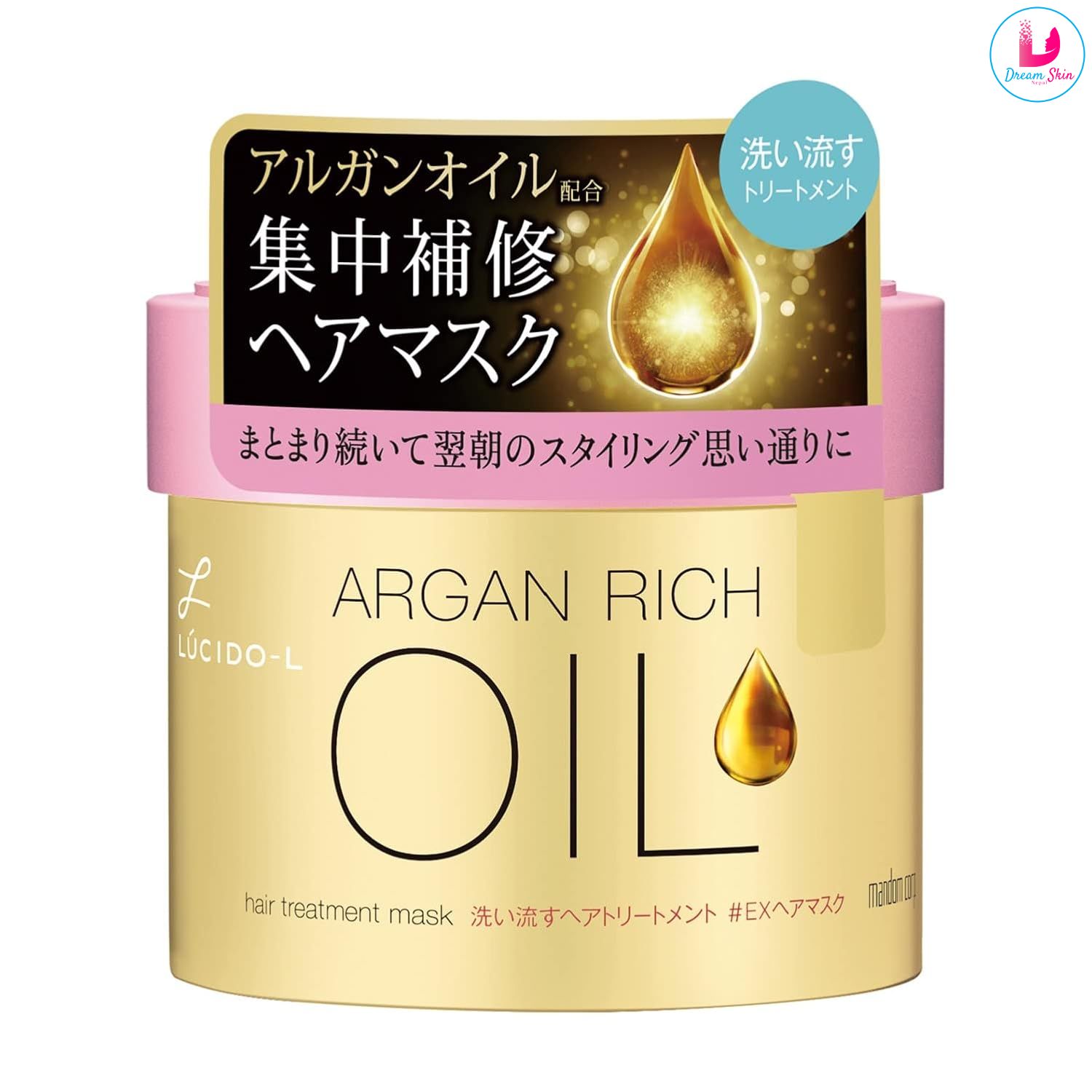 Mandom Lucido L Argan Rich Hair Treatment Mask [220g] 